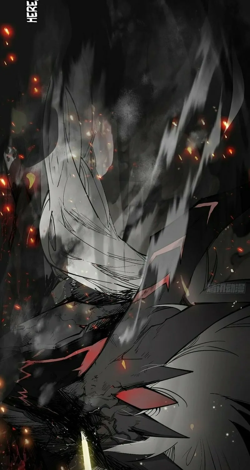 A Mountain of Corpses, A Sea of Blood Chapter 1 page 11 - 