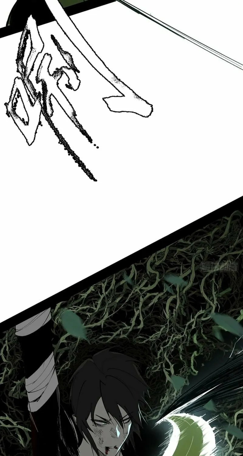 A Mountain of Corpses, A Sea of Blood Chapter 1 page 103 - 