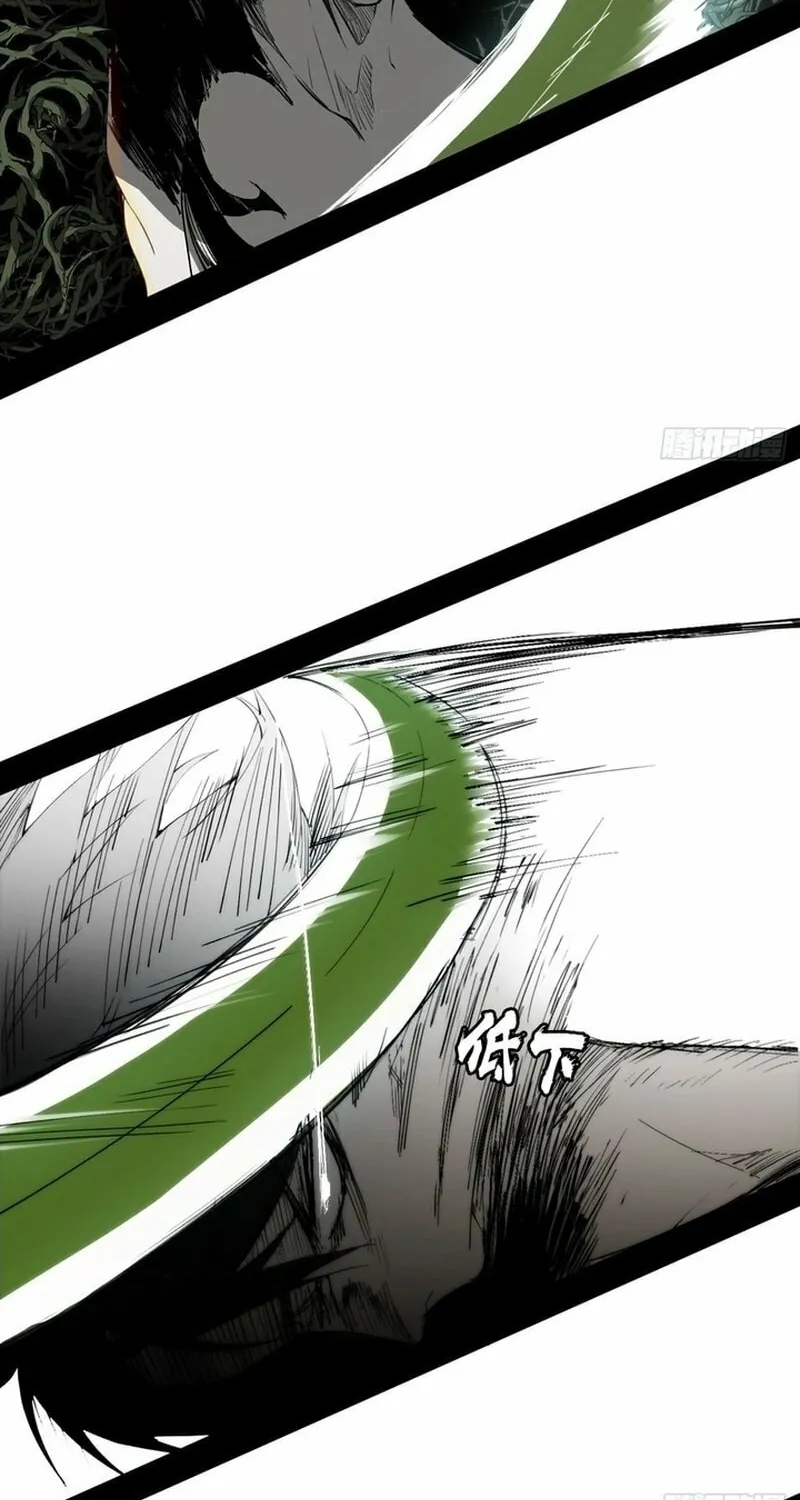 A Mountain of Corpses, A Sea of Blood Chapter 1 page 104 - 