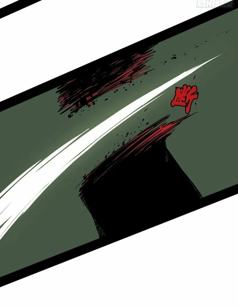 A Mountain of Corpses, A Sea of Blood Chapter 1 page 105 - 