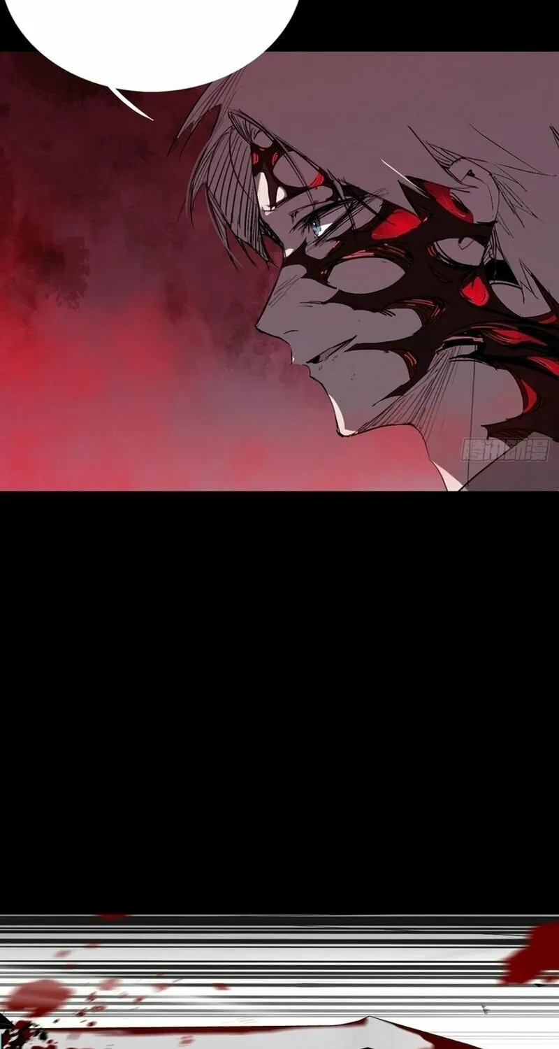 A Mountain of Corpses, A Sea of Blood Chapter 1 page 44 - 