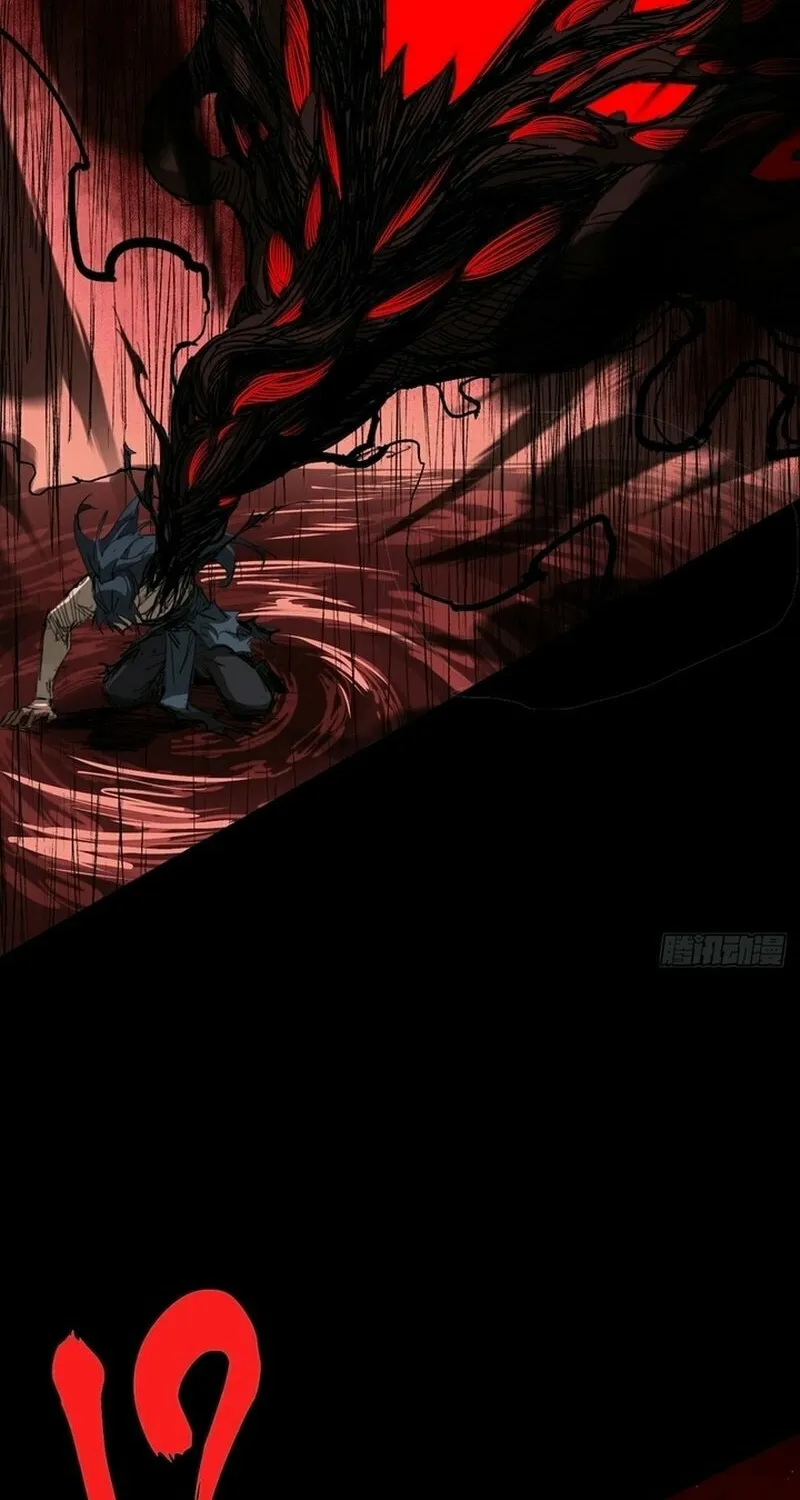 A Mountain of Corpses, A Sea of Blood Chapter 1 page 66 - 