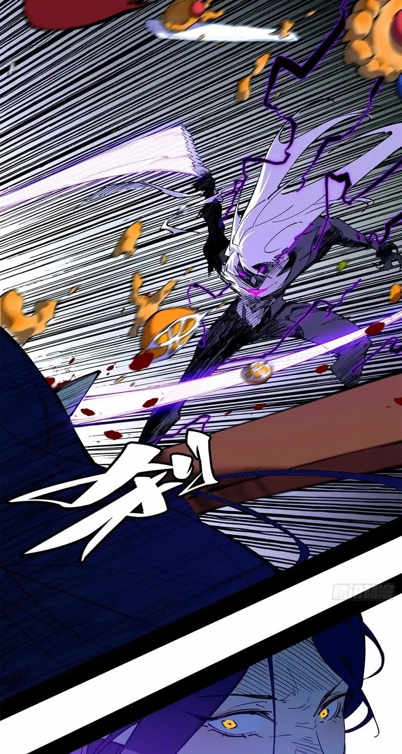 A Mountain of Corpses, A Sea of Blood Chapter 10 page 29 - 
