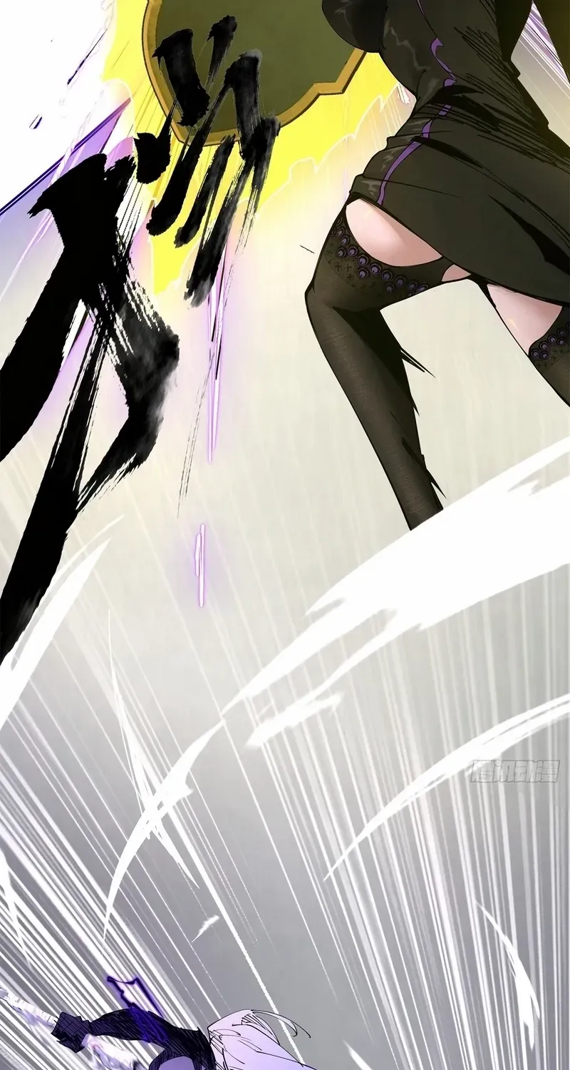 A Mountain of Corpses, A Sea of Blood Chapter 10 page 32 - 