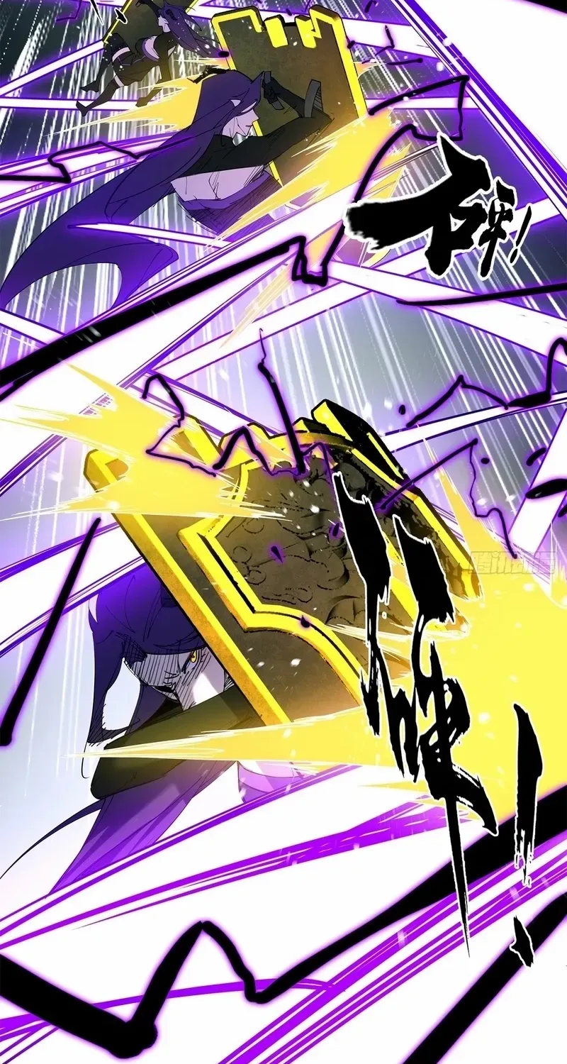 A Mountain of Corpses, A Sea of Blood Chapter 10 page 36 - 