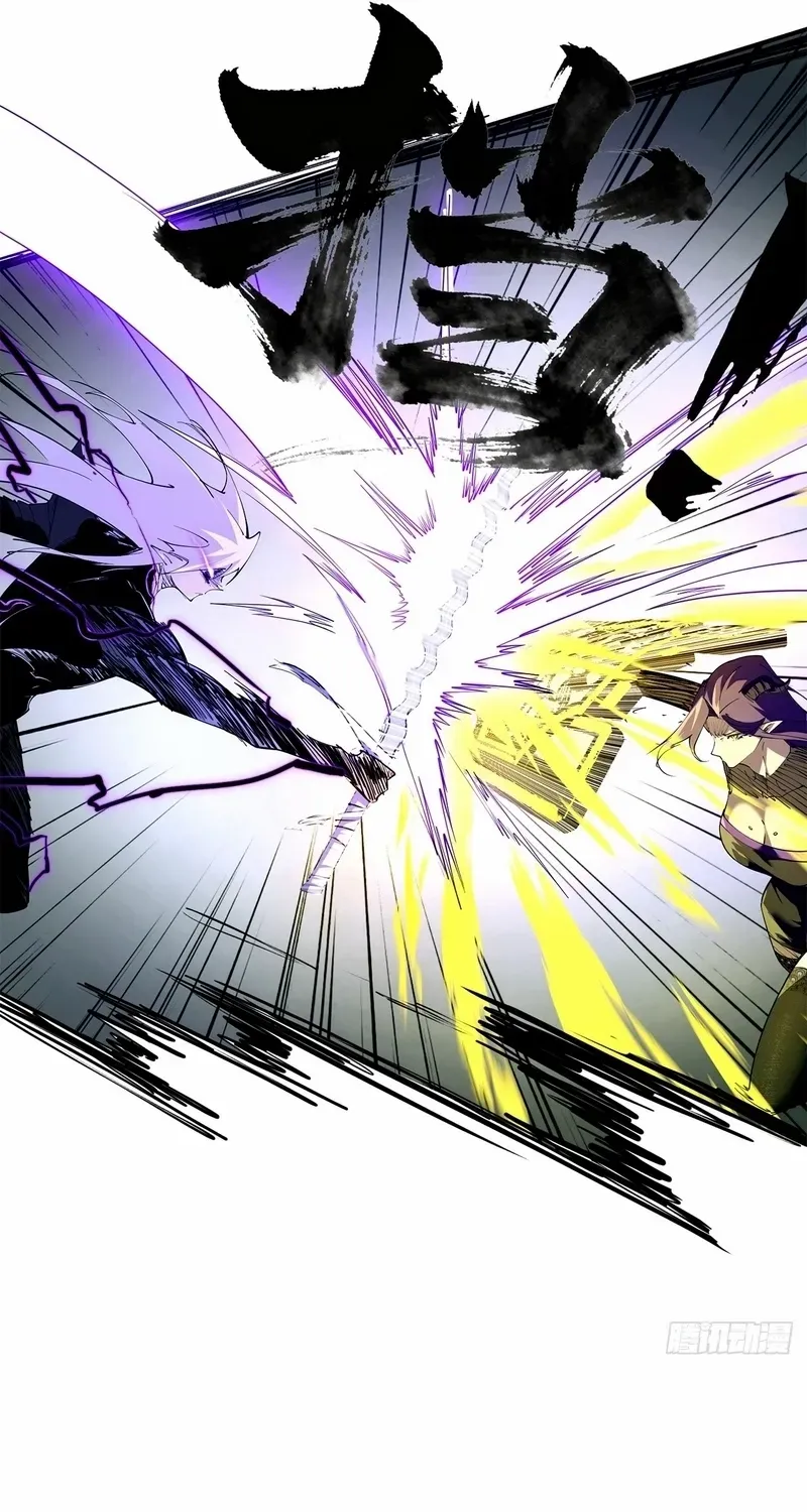 A Mountain of Corpses, A Sea of Blood Chapter 10 page 39 - 