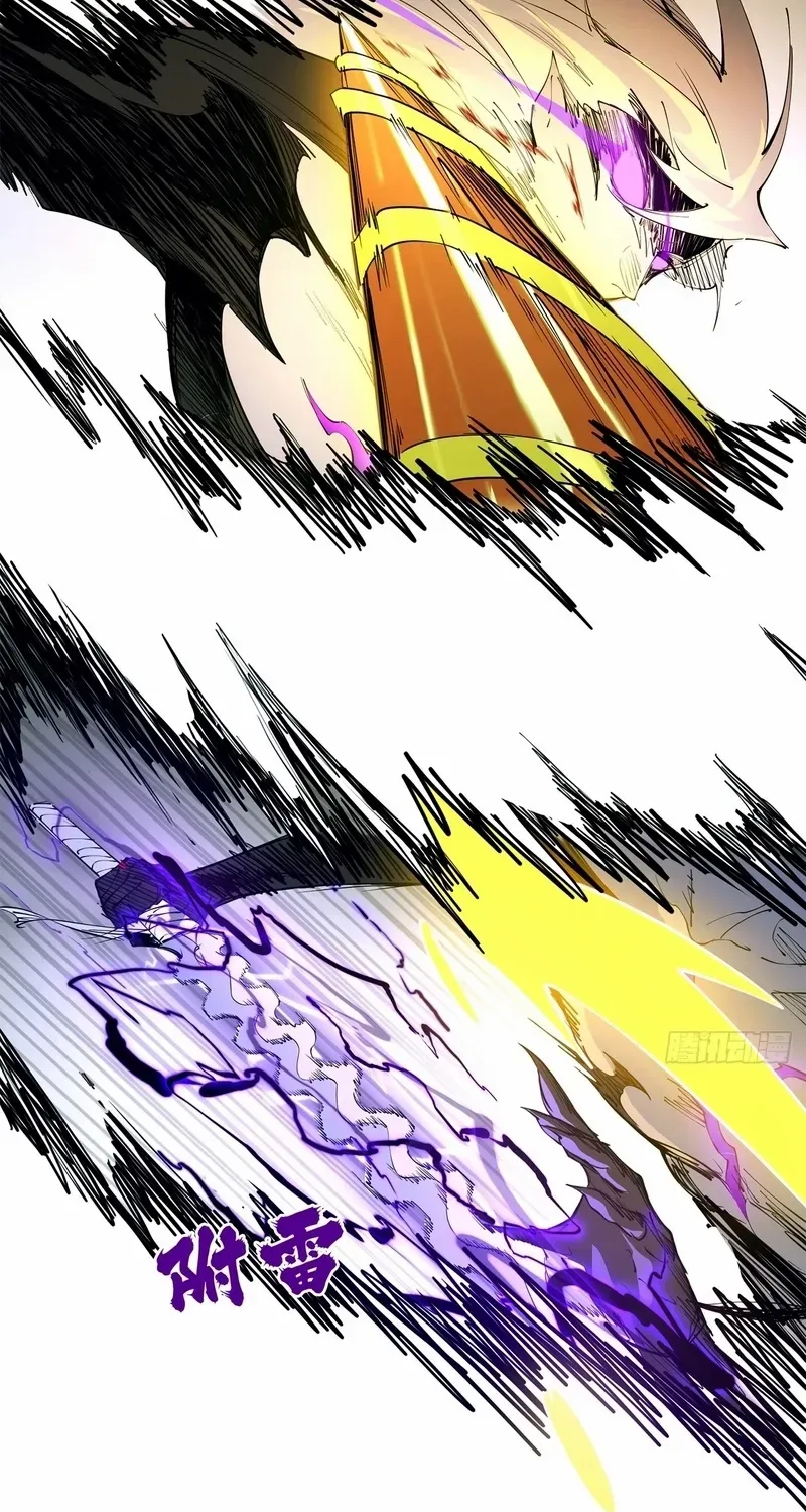 A Mountain of Corpses, A Sea of Blood Chapter 10 page 43 - 