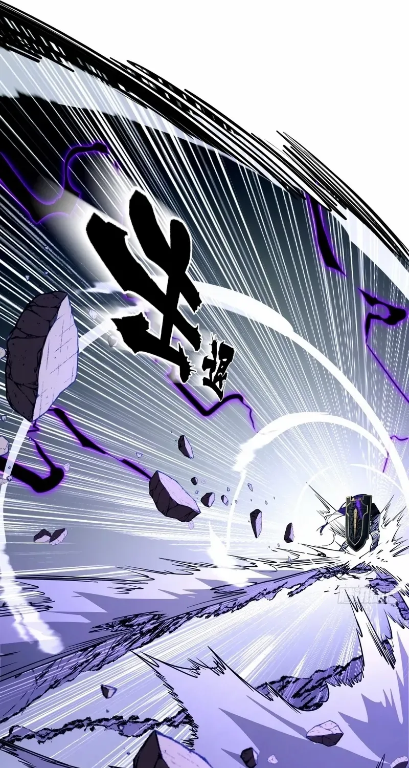 A Mountain of Corpses, A Sea of Blood Chapter 10 page 46 - 