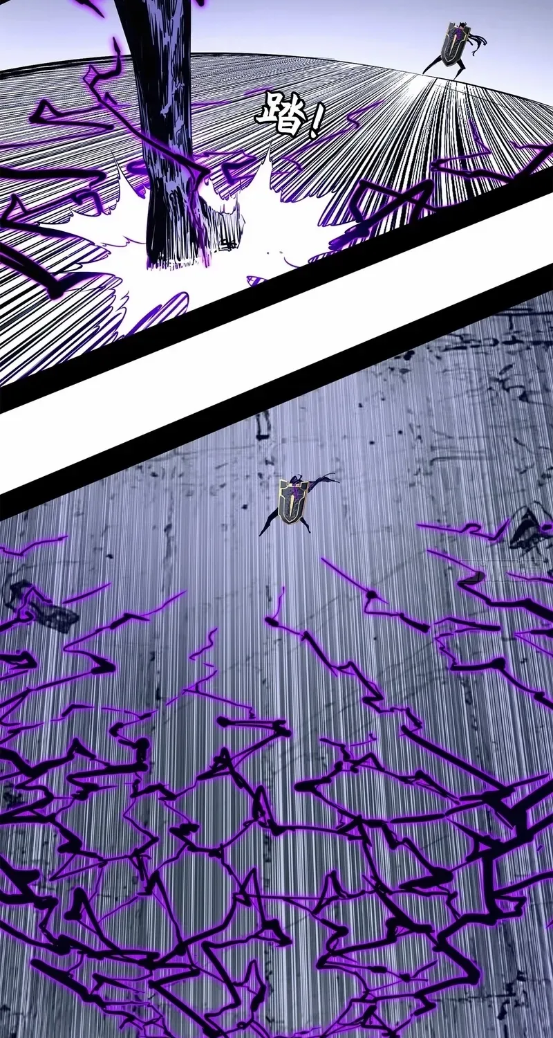 A Mountain of Corpses, A Sea of Blood Chapter 10 page 50 - 