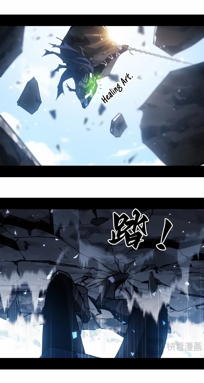A Mountain of Corpses, A Sea of Blood Chapter 11 page 33 - 