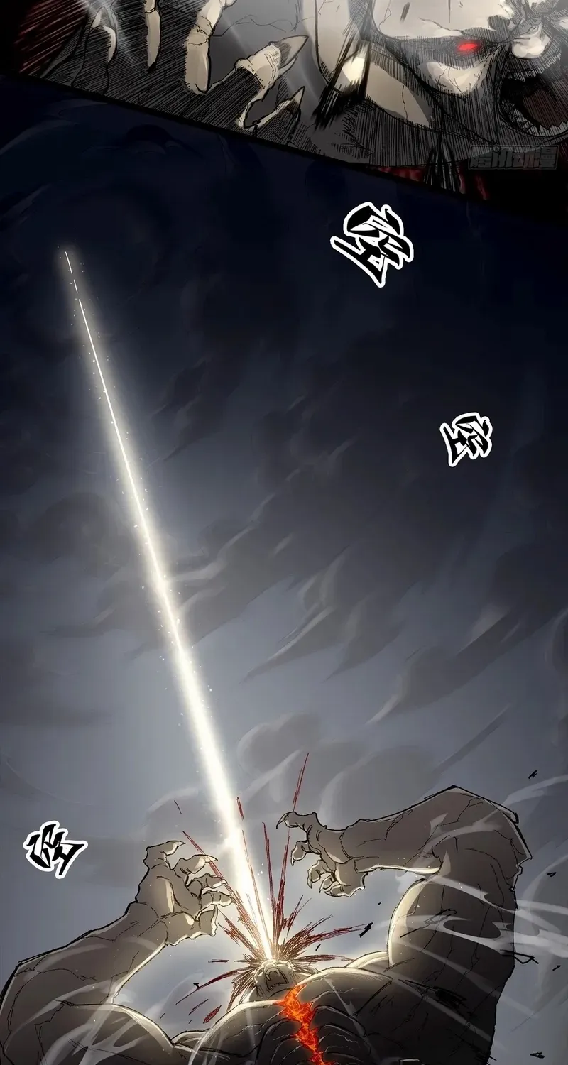 A Mountain of Corpses, A Sea of Blood Chapter 12 page 21 - 