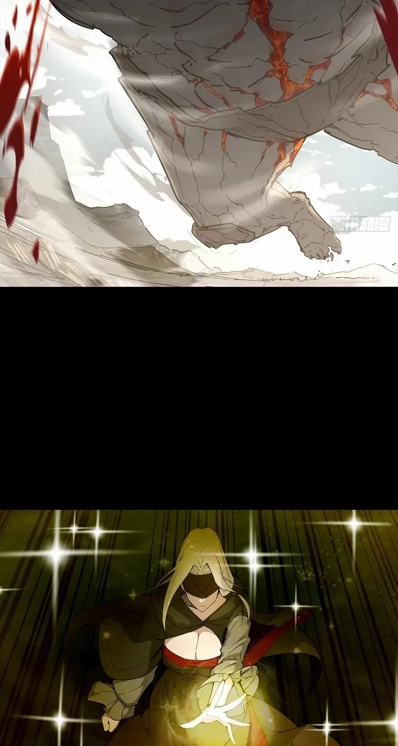 A Mountain of Corpses, A Sea of Blood Chapter 12 page 24 - 