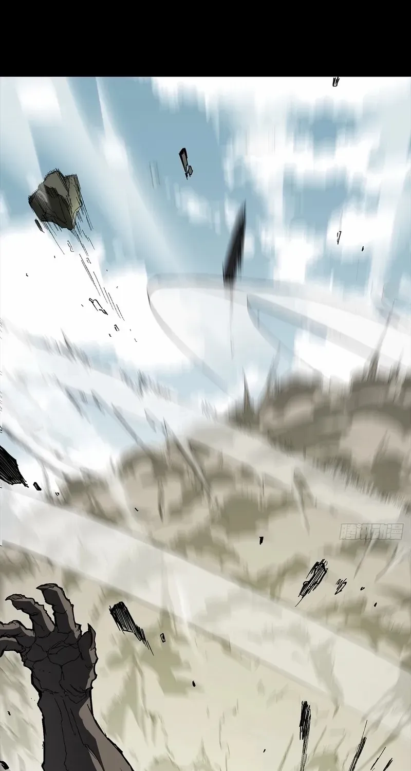 A Mountain of Corpses, A Sea of Blood Chapter 12 page 27 - 