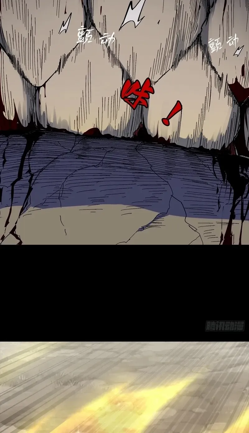 A Mountain of Corpses, A Sea of Blood Chapter 12 page 33 - 