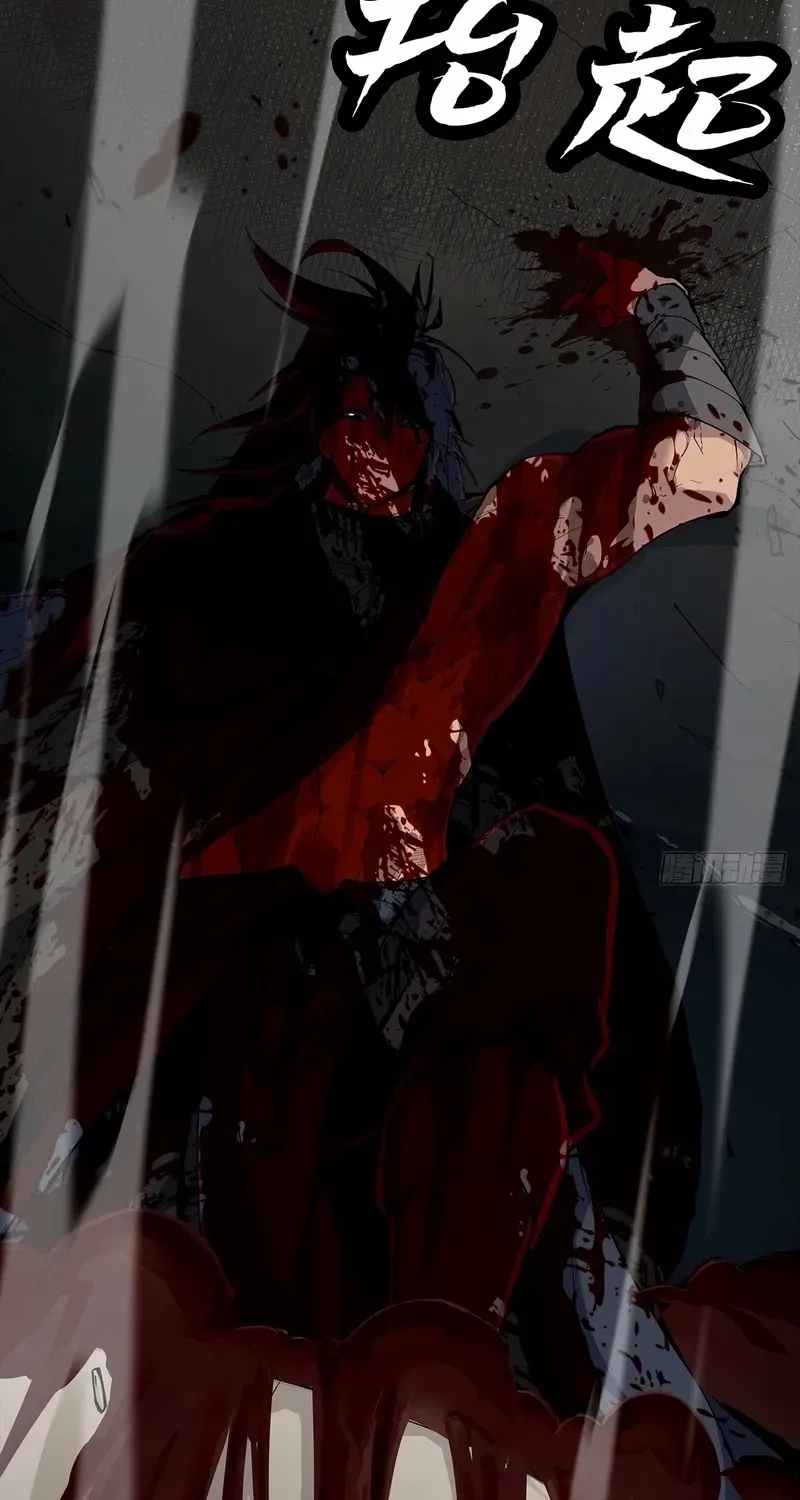 A Mountain of Corpses, A Sea of Blood Chapter 12 page 37 - 