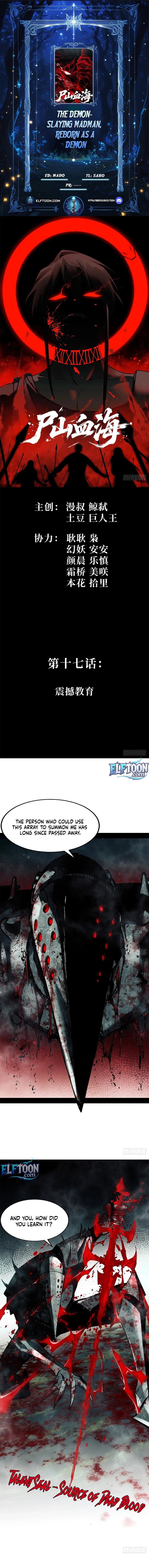 A Mountain of Corpses, A Sea of Blood Chapter 17 page 1 - 