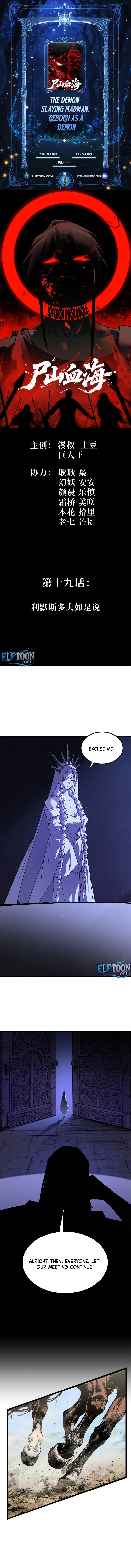 A Mountain of Corpses, A Sea of Blood Chapter 19 page 1 - 