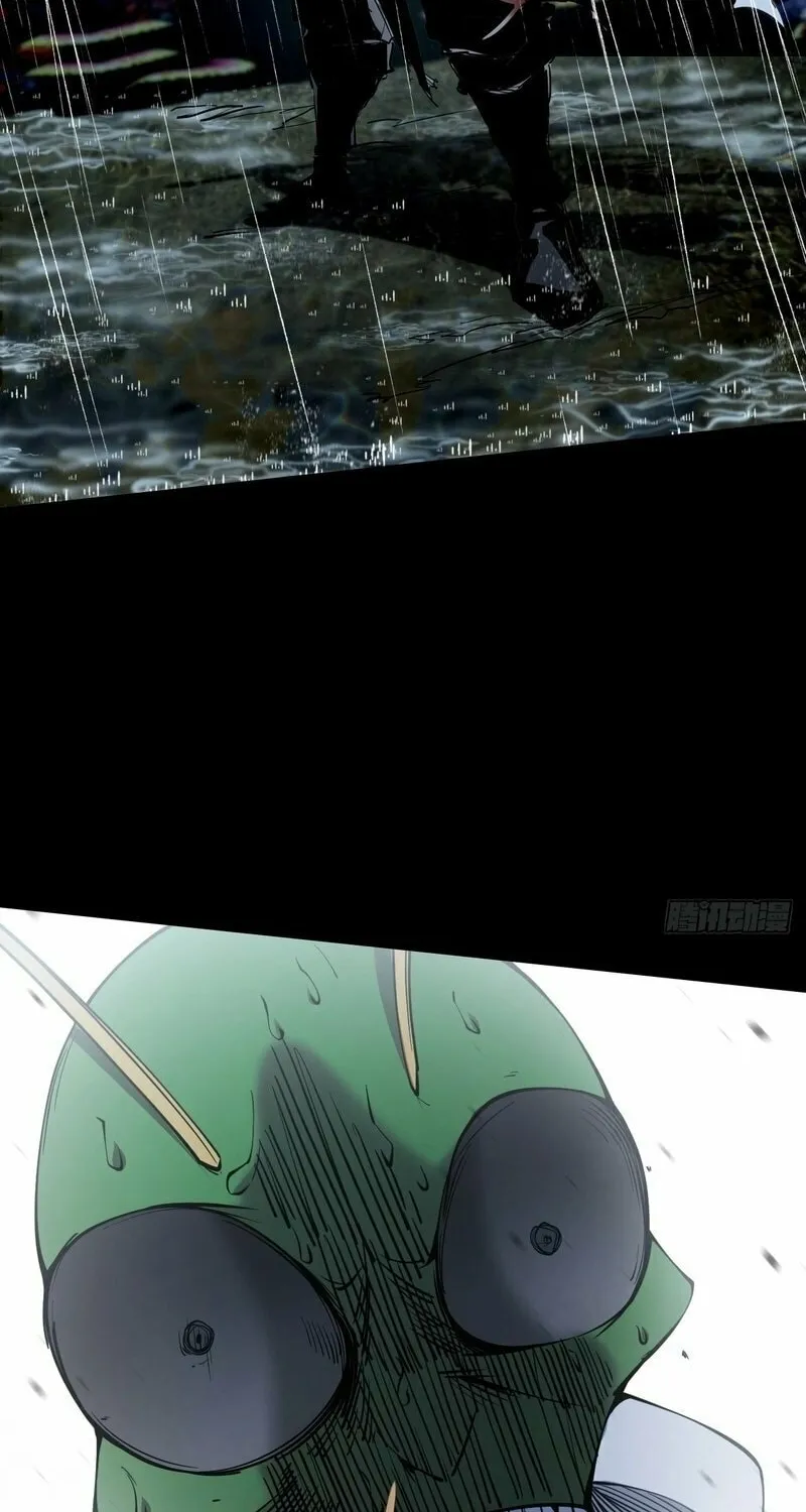 A Mountain of Corpses, A Sea of Blood Chapter 2 page 26 - 