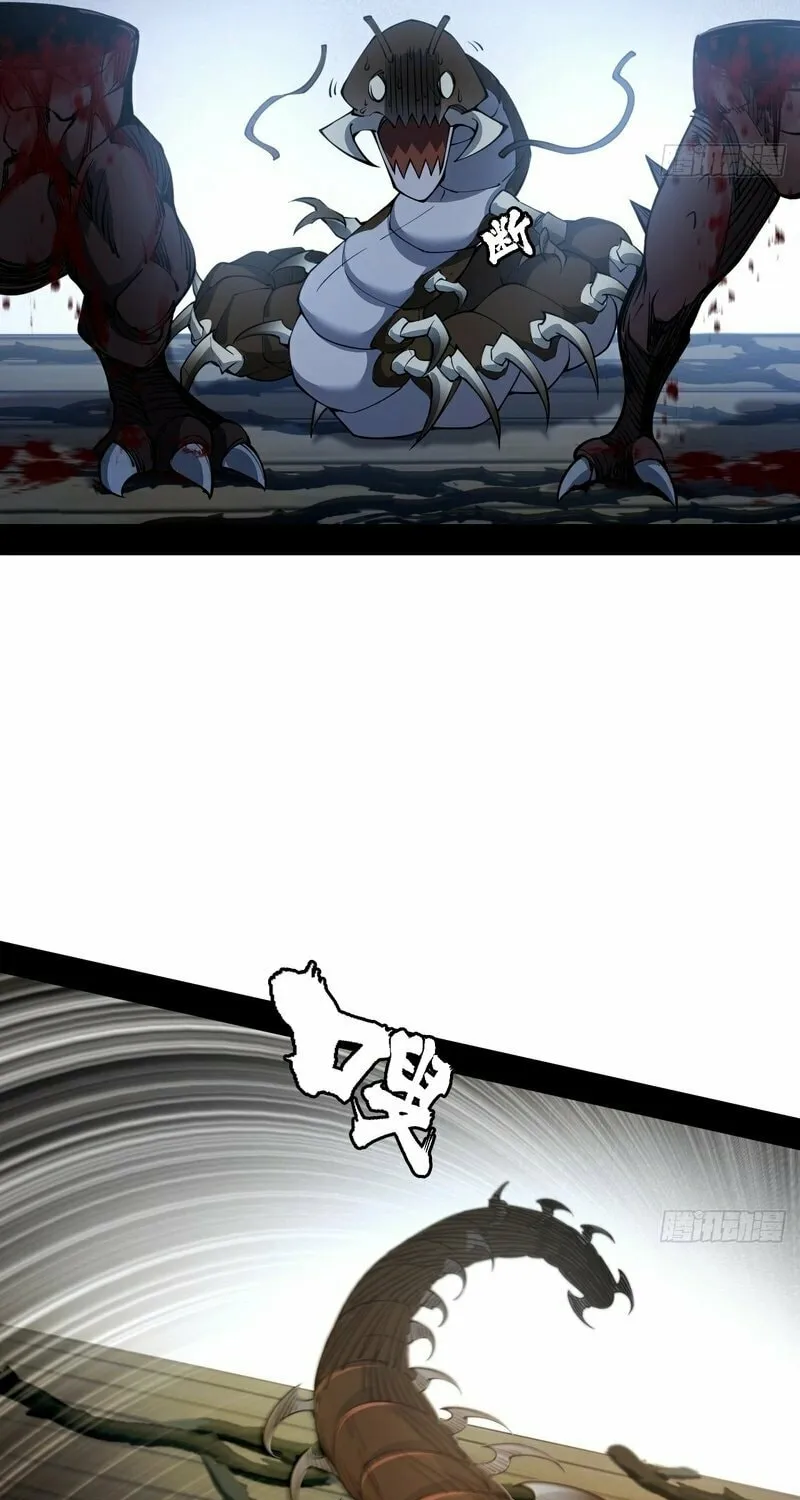 A Mountain of Corpses, A Sea of Blood Chapter 2 page 36 - 