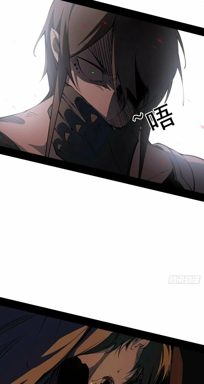 A Mountain of Corpses, A Sea of Blood Chapter 2 page 51 - 