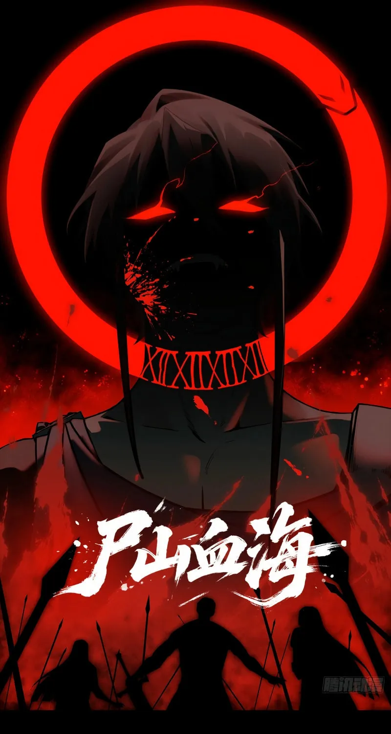 A Mountain of Corpses, A Sea of Blood Chapter 3 page 1 - 