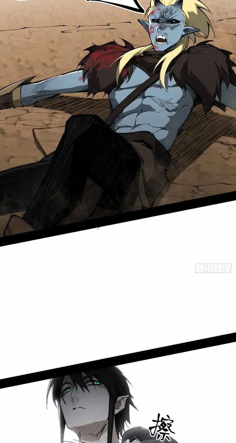 A Mountain of Corpses, A Sea of Blood Chapter 3 page 64 - 