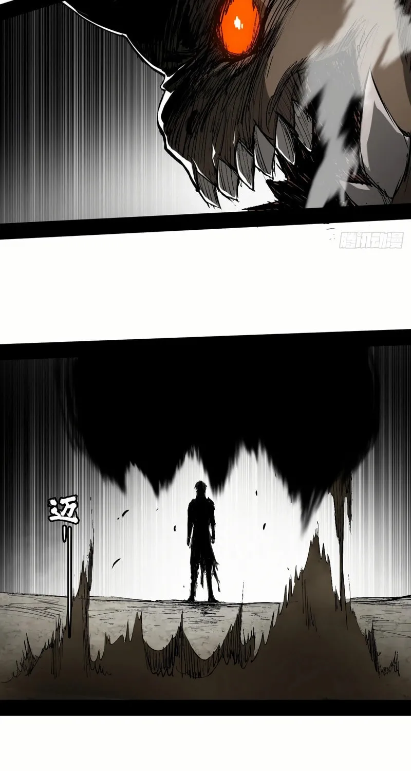 A Mountain of Corpses, A Sea of Blood Chapter 3 page 78 - 