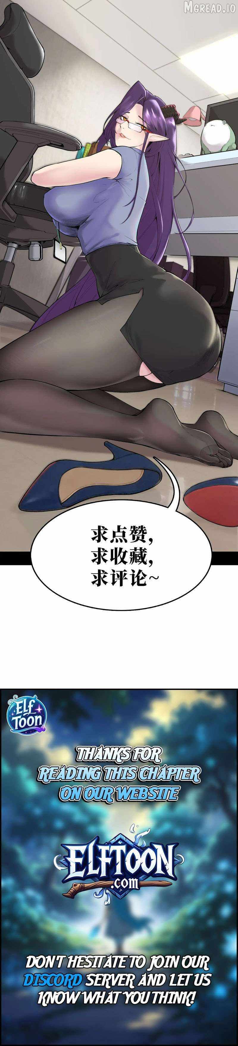 A Mountain of Corpses, A Sea of Blood Chapter 33 page 8 - 