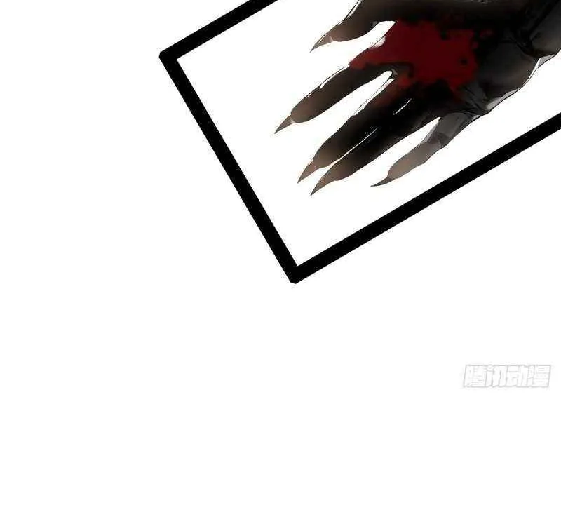 A Mountain of Corpses, A Sea of Blood Chapter 4 page 13 - 