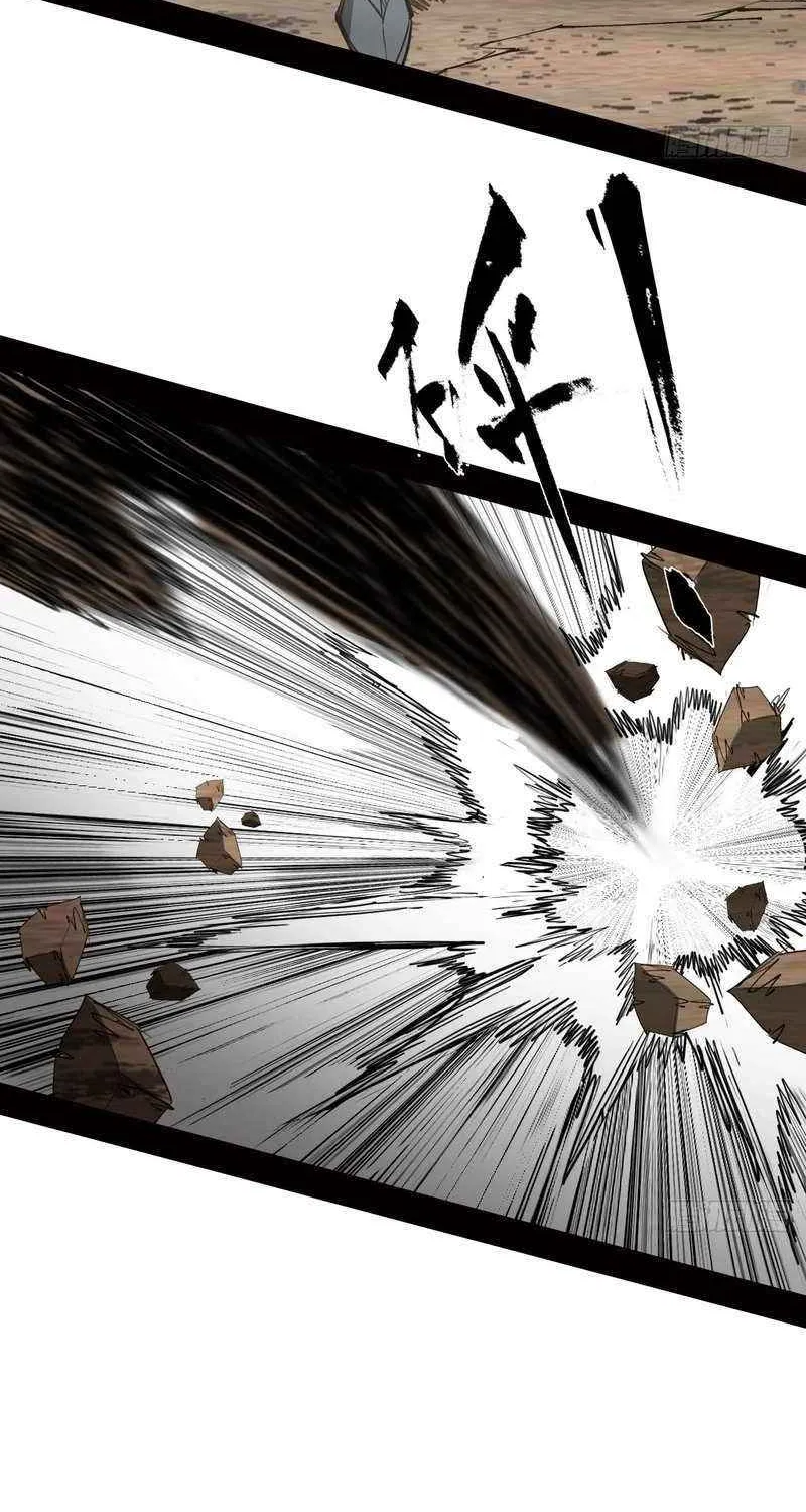 A Mountain of Corpses, A Sea of Blood Chapter 4 page 9 - 