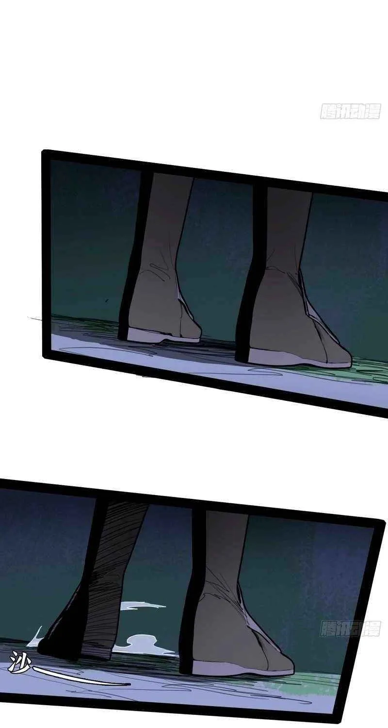 A Mountain of Corpses, A Sea of Blood Chapter 4 page 88 - 