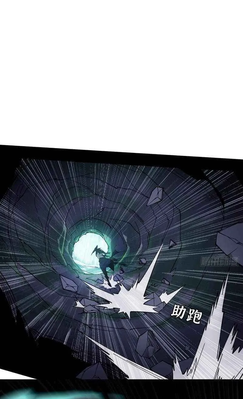 A Mountain of Corpses, A Sea of Blood Chapter 4 page 89 - 