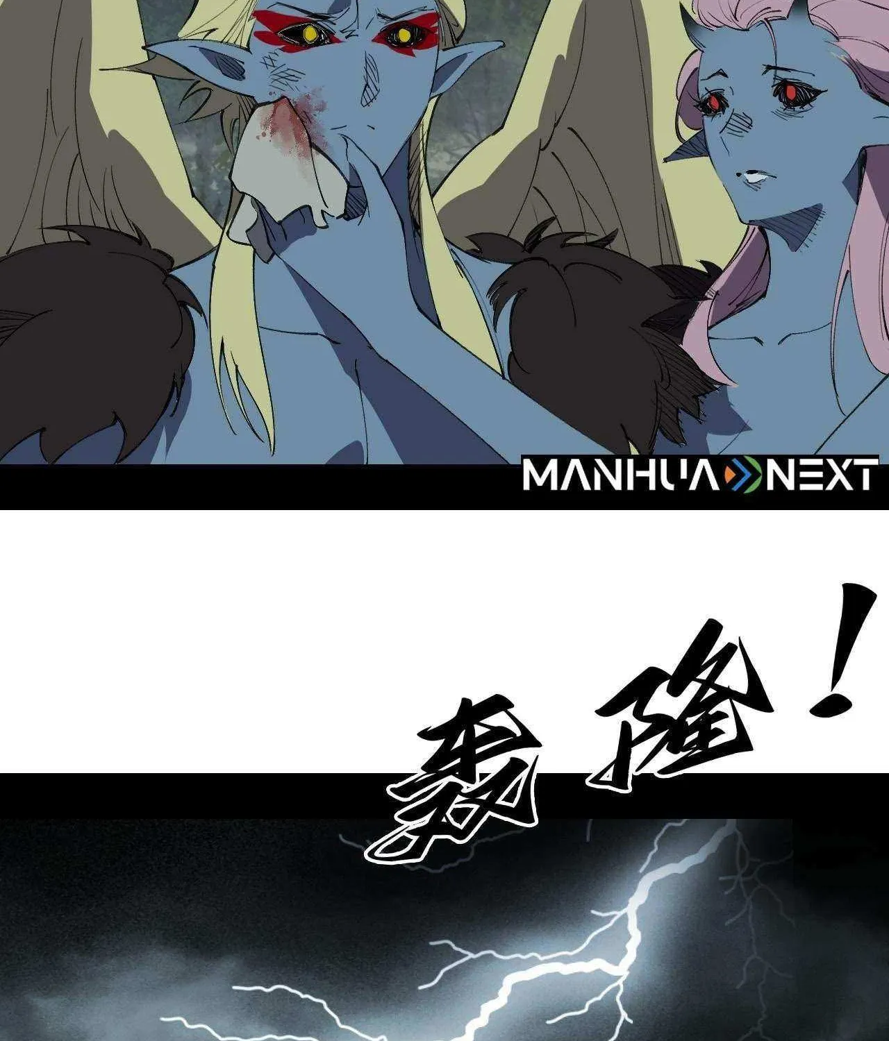 A Mountain of Corpses, A Sea of Blood Chapter 5 page 101 - 