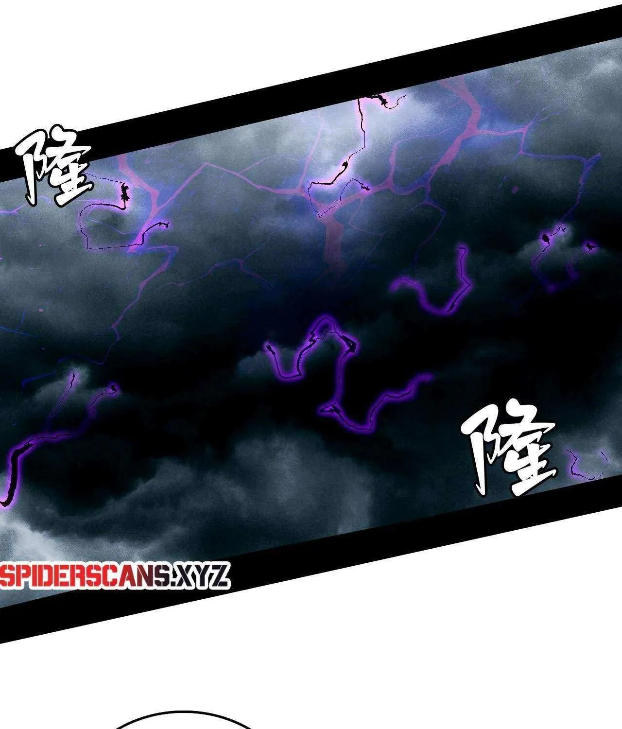 A Mountain of Corpses, A Sea of Blood Chapter 5 page 105 - 
