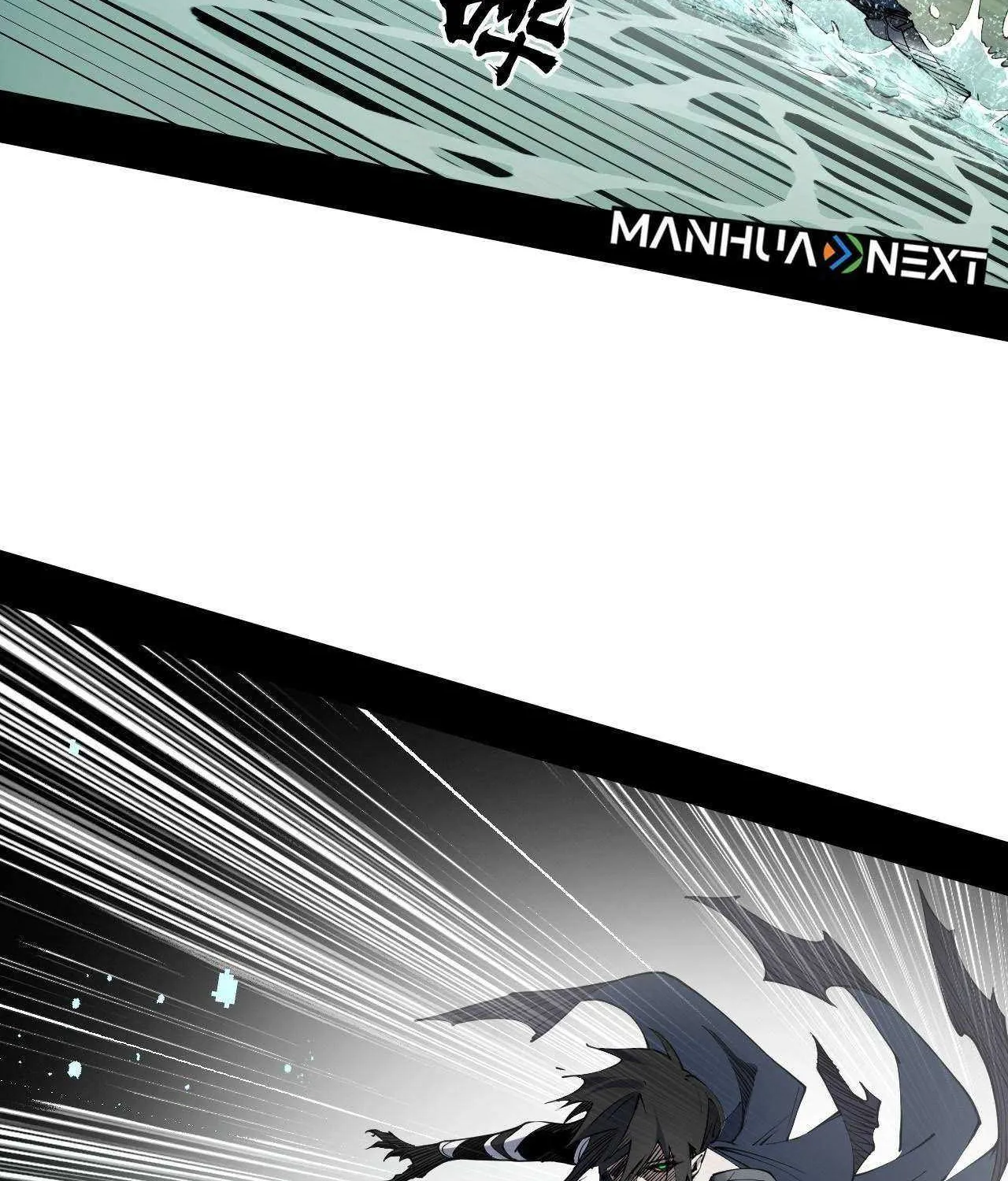 A Mountain of Corpses, A Sea of Blood Chapter 5 page 17 - 