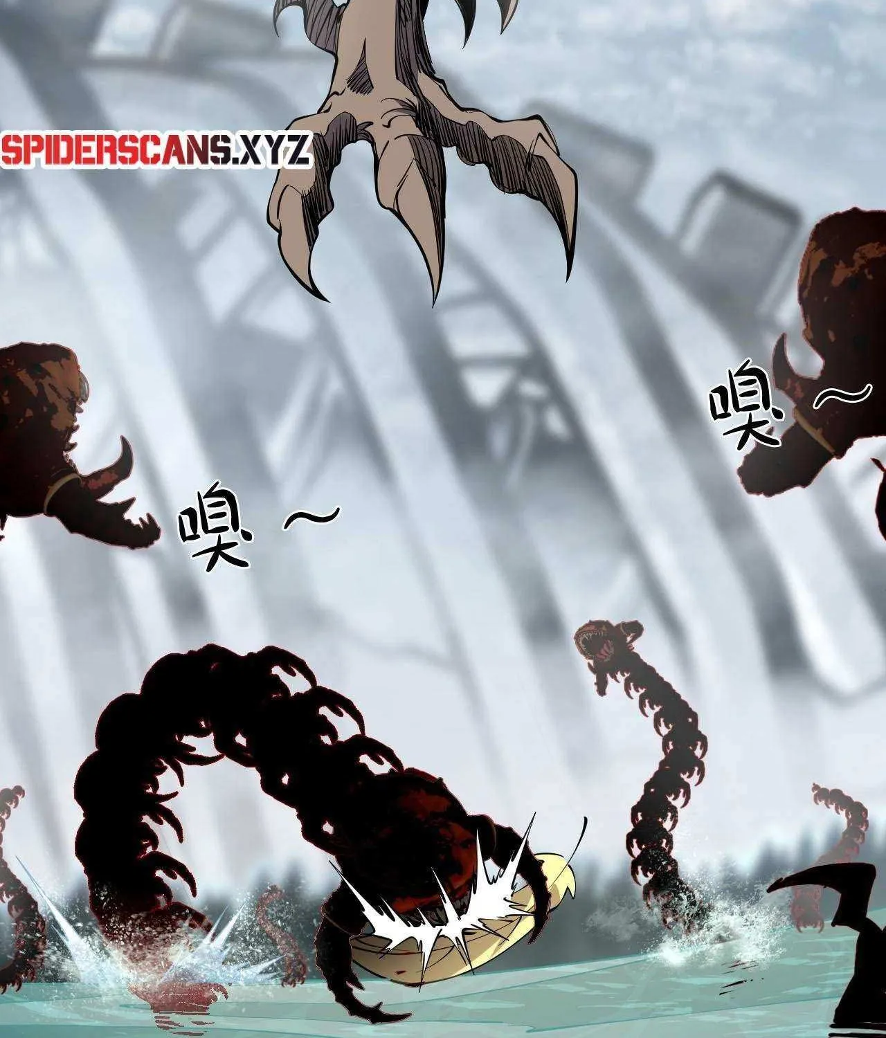 A Mountain of Corpses, A Sea of Blood Chapter 5 page 28 - 