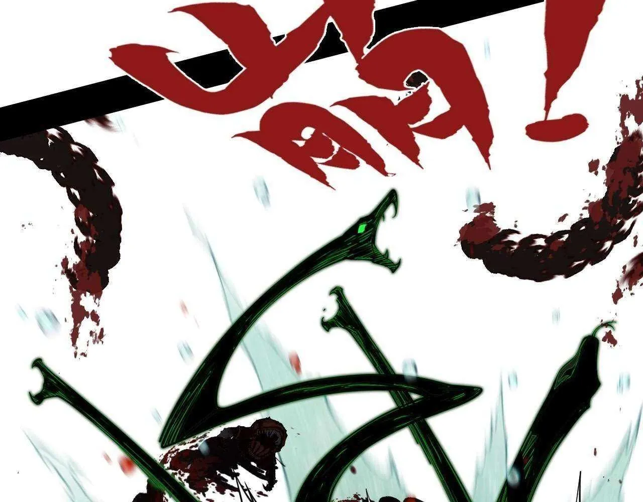 A Mountain of Corpses, A Sea of Blood Chapter 5 page 50 - 