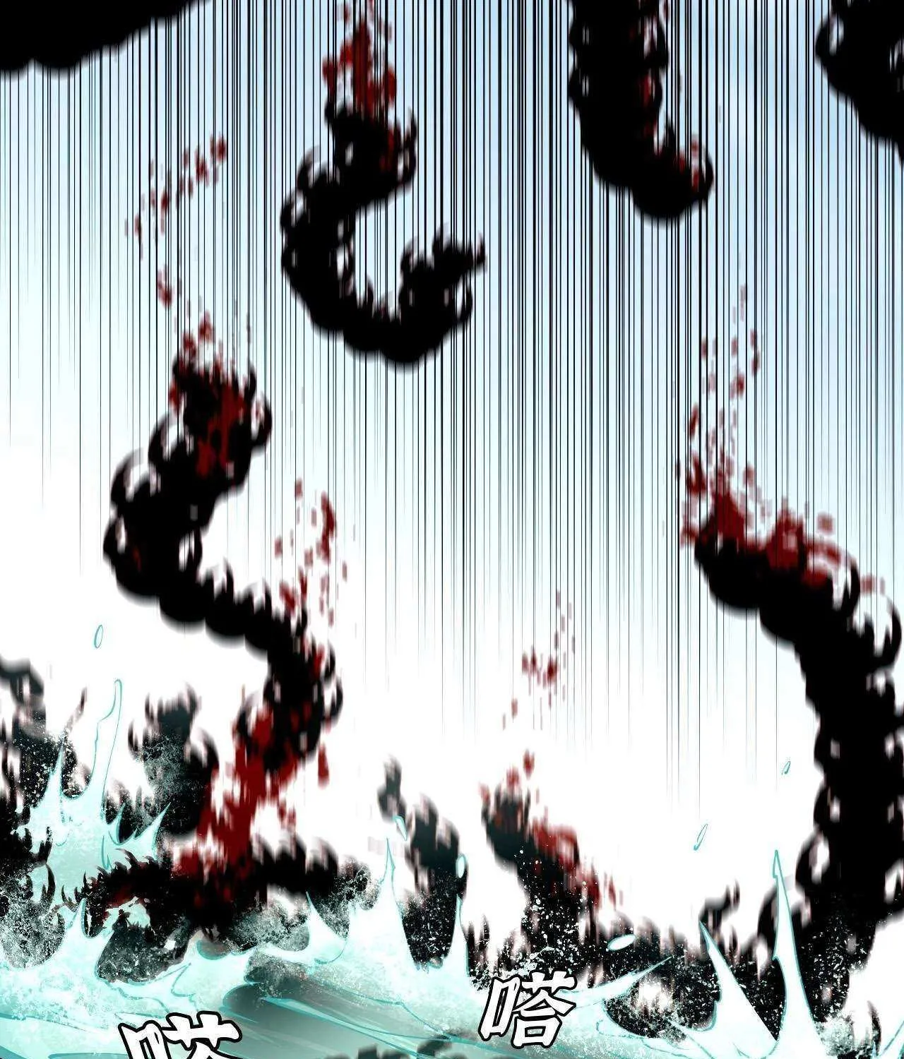A Mountain of Corpses, A Sea of Blood Chapter 5 page 53 - 