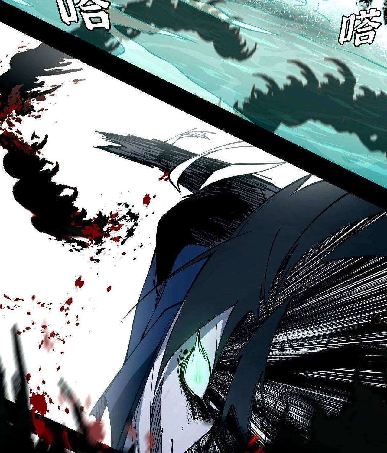 A Mountain of Corpses, A Sea of Blood Chapter 5 page 54 - 