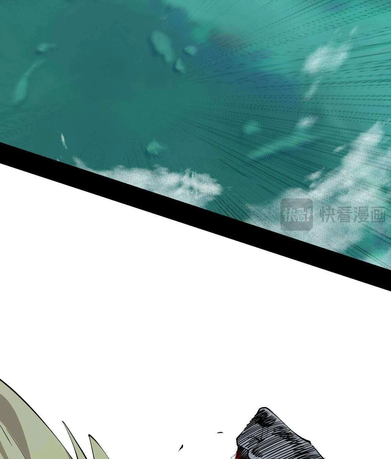 A Mountain of Corpses, A Sea of Blood Chapter 5 page 10 - 