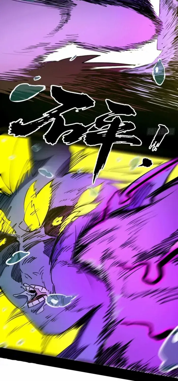 A Mountain of Corpses, A Sea of Blood Chapter 6 page 34 - 