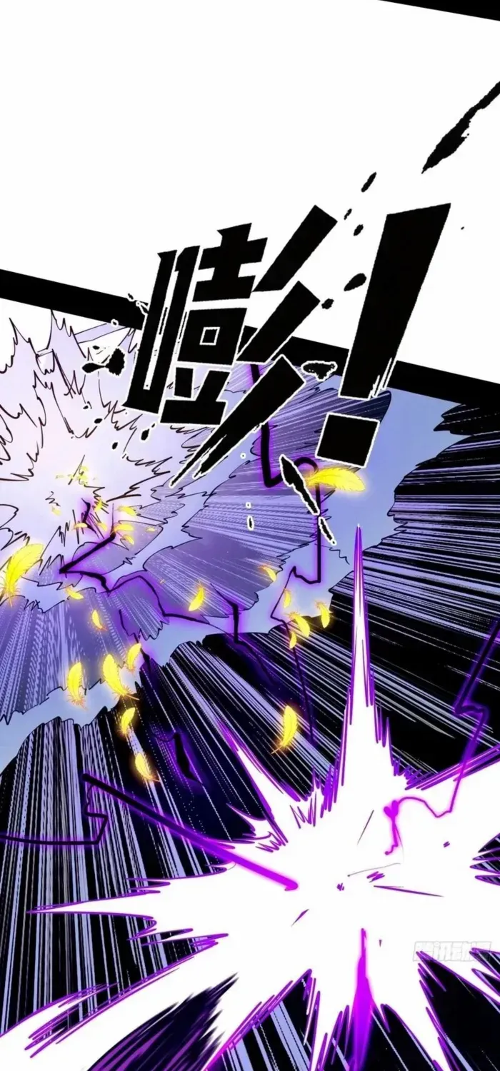 A Mountain of Corpses, A Sea of Blood Chapter 6 page 35 - 