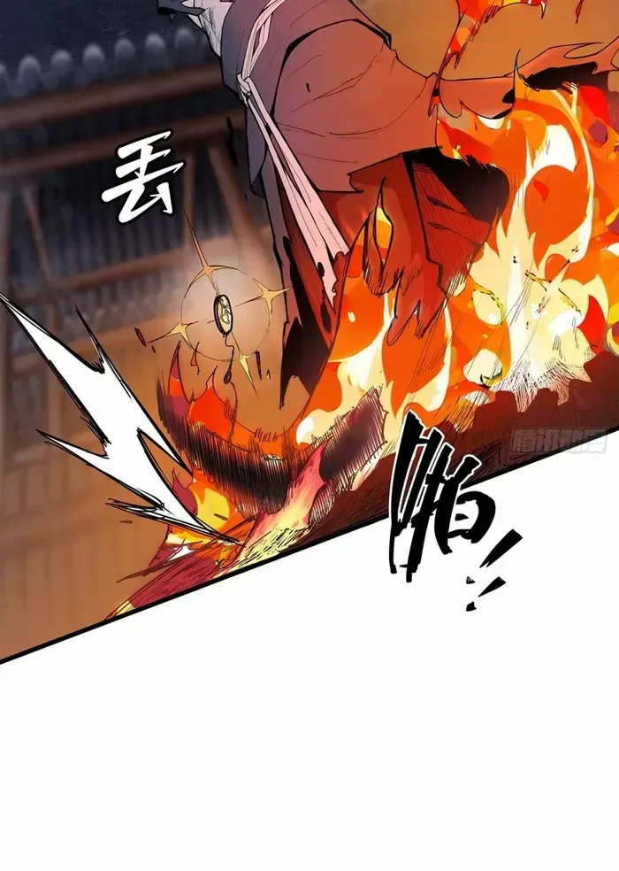 A Mountain of Corpses, A Sea of Blood Chapter 7 page 25 - 