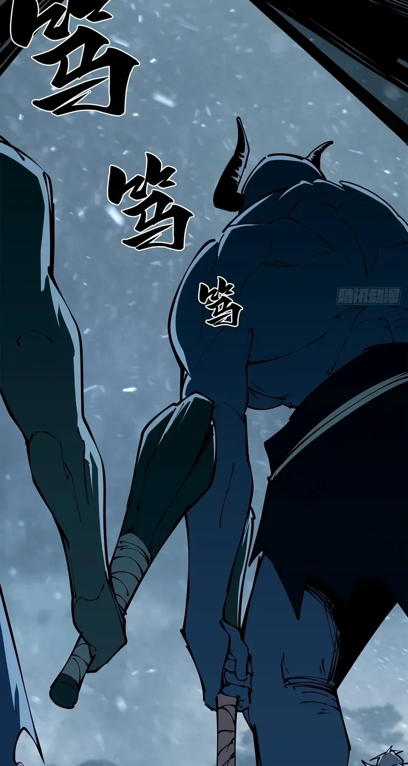 A Mountain of Corpses, A Sea of Blood Chapter 8 page 70 - 