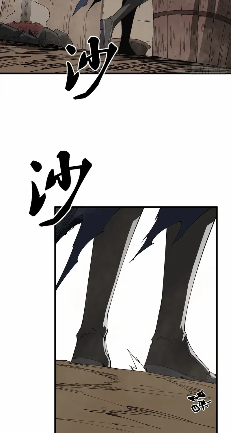 A Mountain of Corpses, A Sea of Blood Chapter 9 page 48 - 