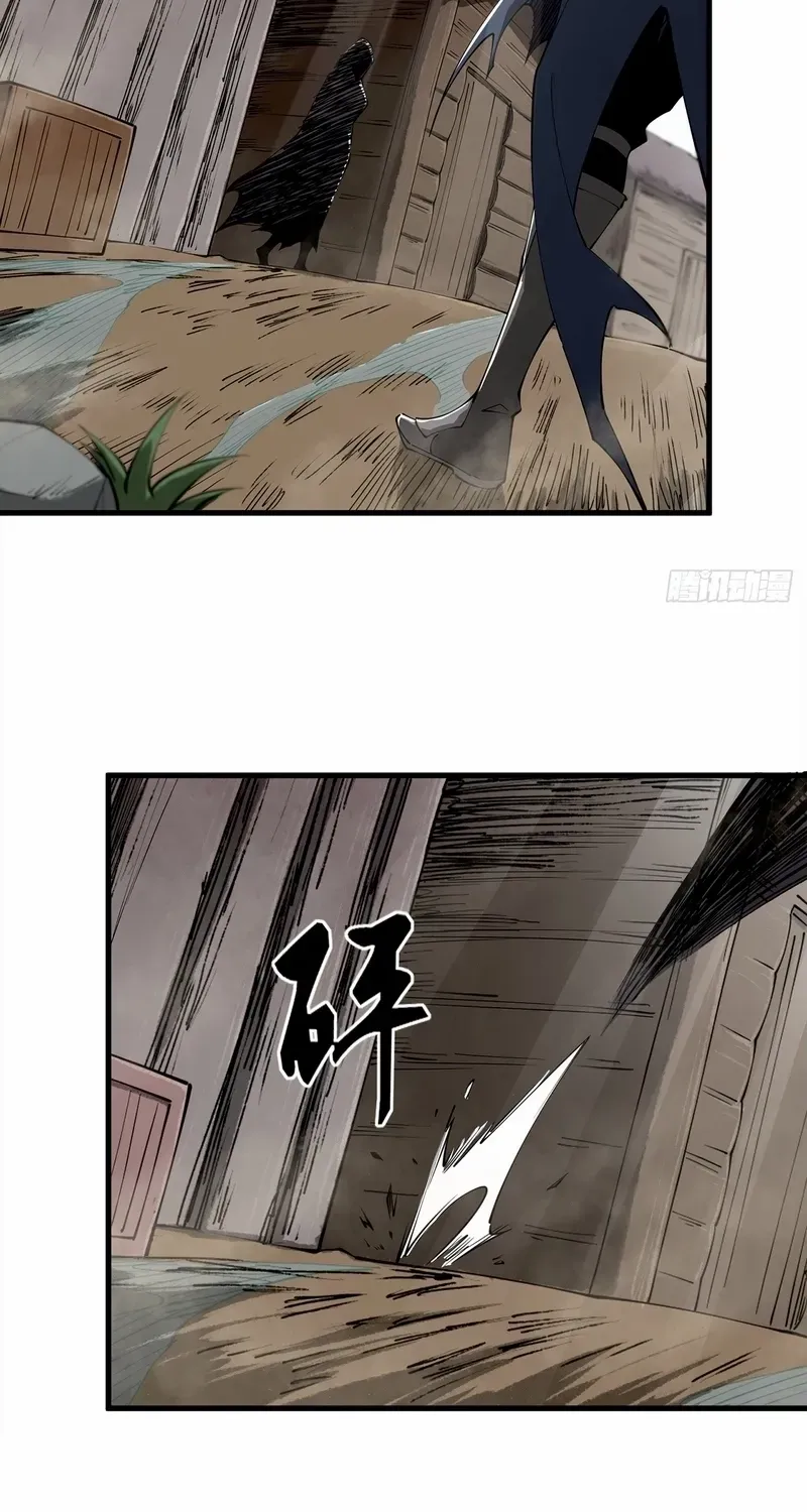 A Mountain of Corpses, A Sea of Blood Chapter 9 page 55 - 