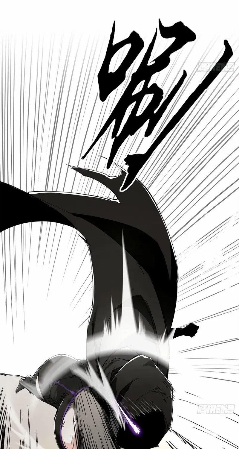 A Mountain of Corpses, A Sea of Blood Chapter 9 page 56 - 