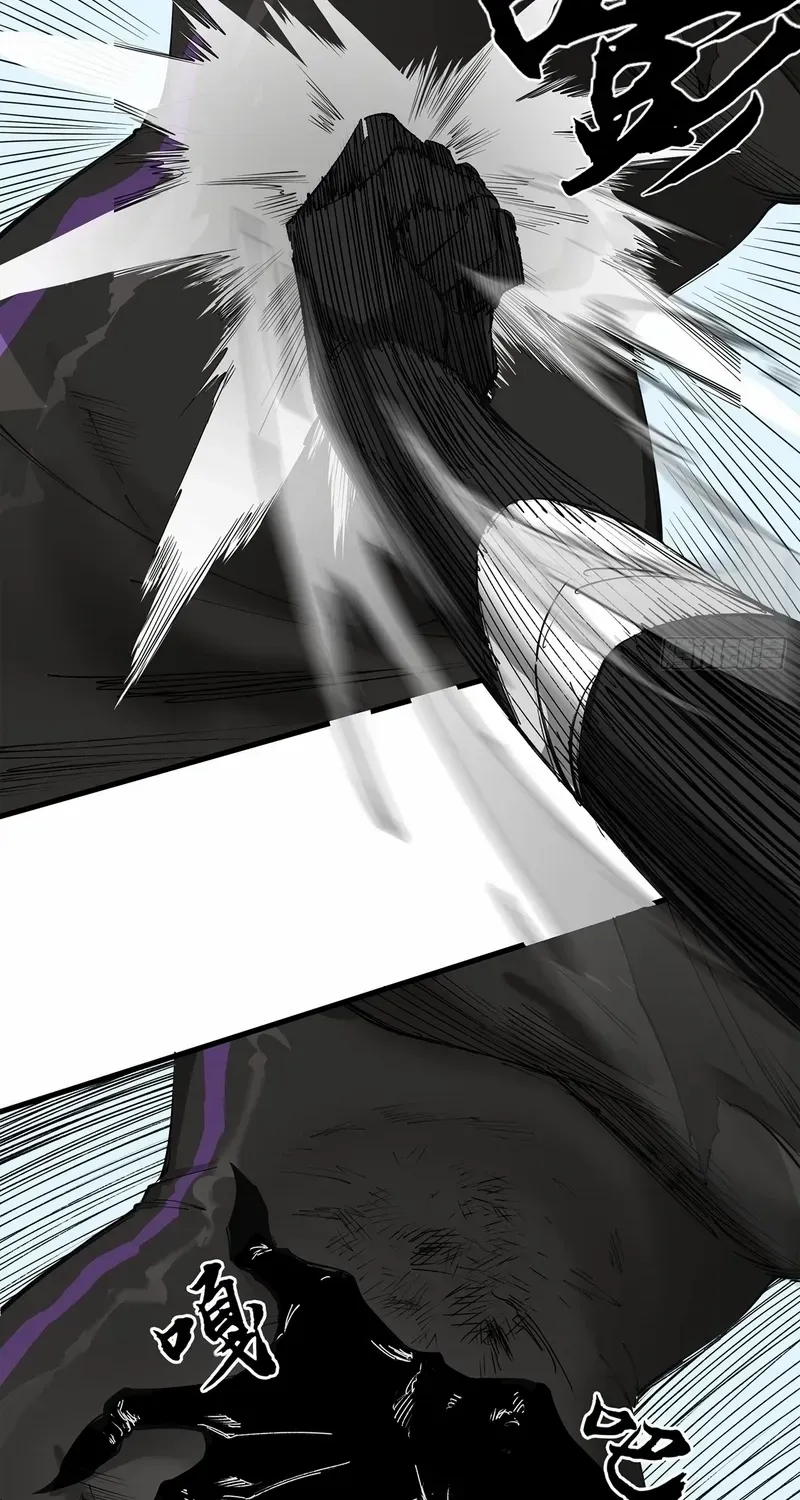 A Mountain of Corpses, A Sea of Blood Chapter 9 page 58 - 