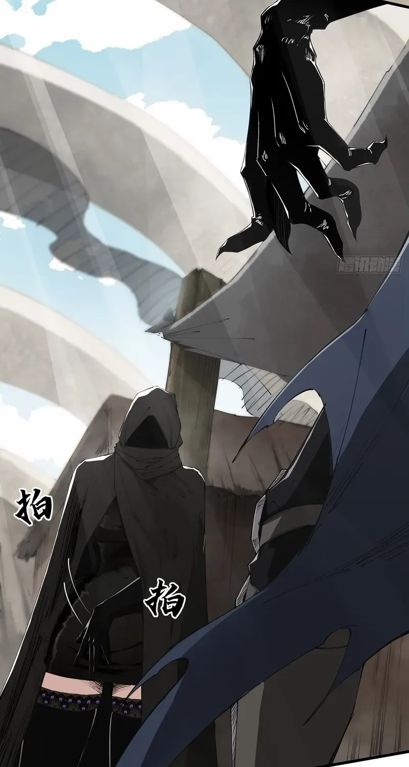 A Mountain of Corpses, A Sea of Blood Chapter 9 page 61 - 