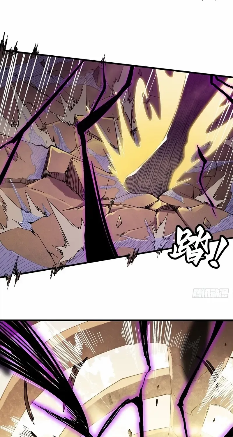 A Mountain of Corpses, A Sea of Blood Chapter 9 page 71 - 